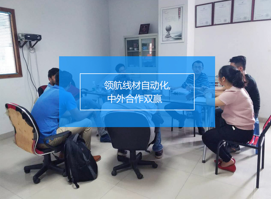 绕线扎线机中外合作 全自动绕线机 扎线机 全自动绕线扎线机