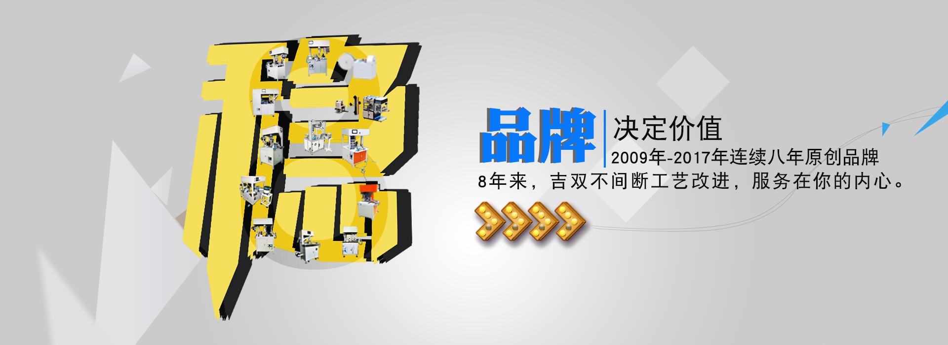 绕线扎线机品牌 全自动绕线扎线机品牌 自动绕扎一体机品牌 绕线机