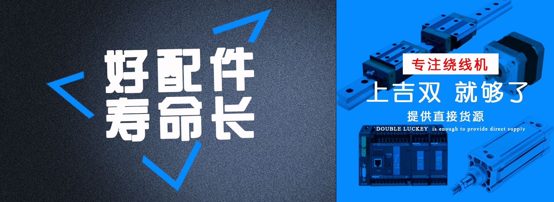 绕线扎线机 全自动绕线扎线机 扎线机 自动扎带机