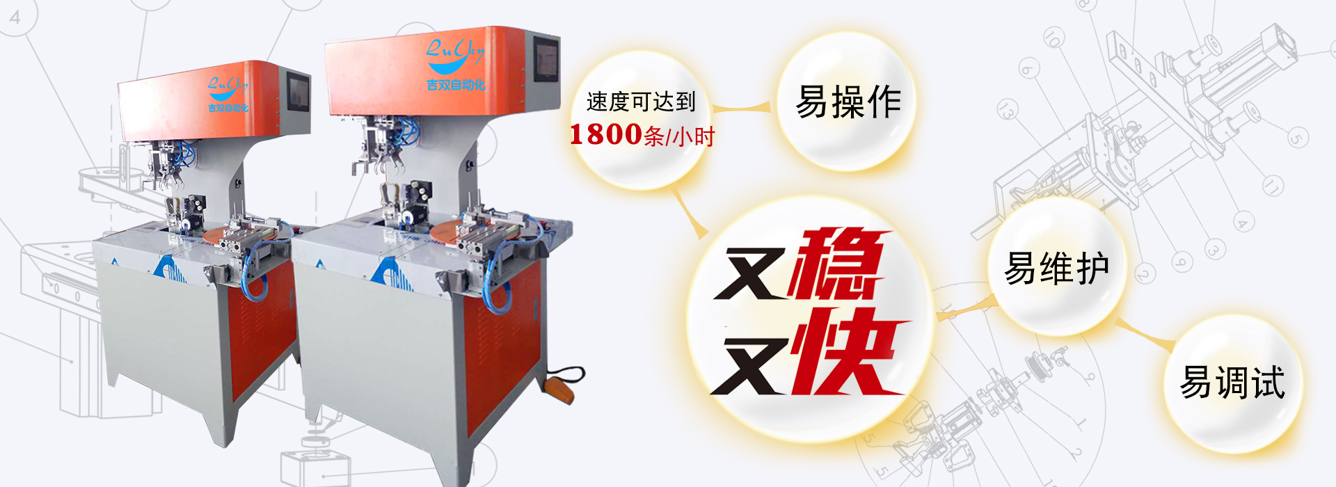 绕线扎线机 绕线扎线机价格 绕线扎线机厂家 绕线扎线一体机 绕线机