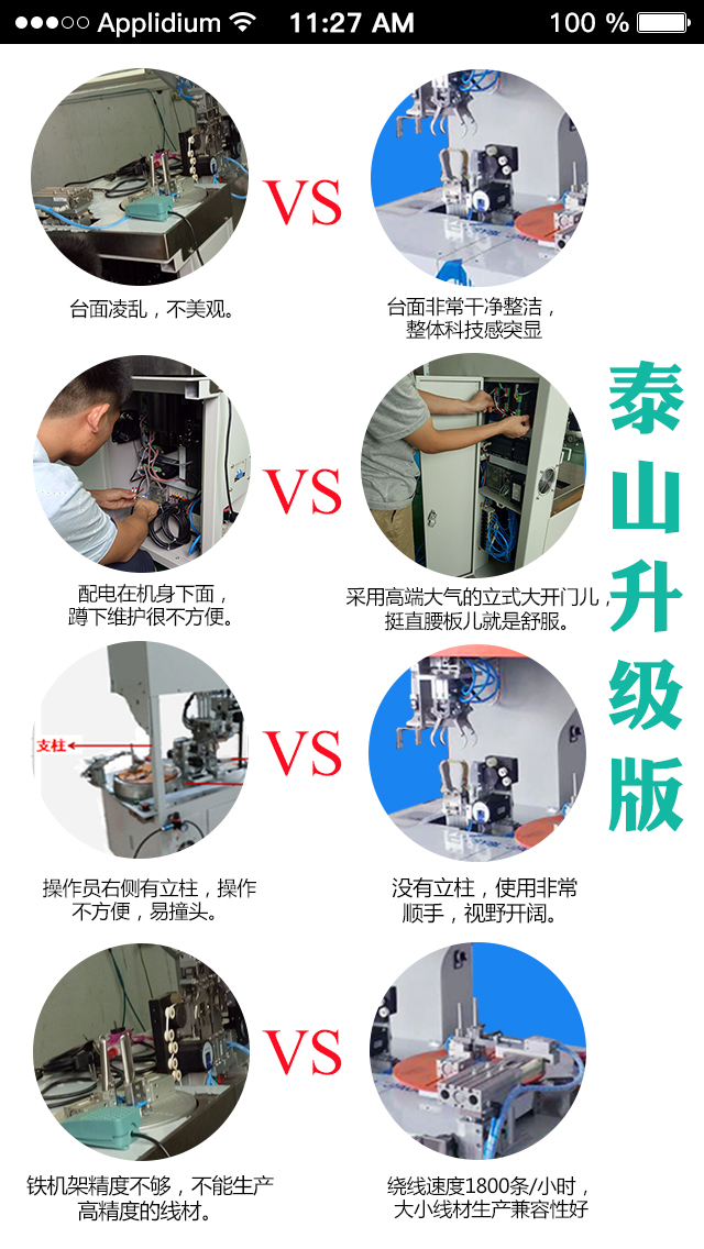 绕线扎线机 绕线扎线机价格 绕线扎线机厂家 绕线扎线一体机 绕线机