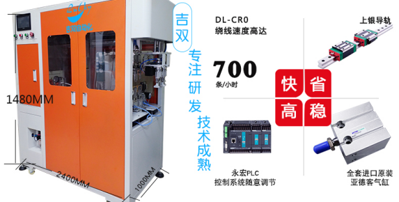 裁线绕线扎线机 自动绕线扎线机 全自动绕扎一体机