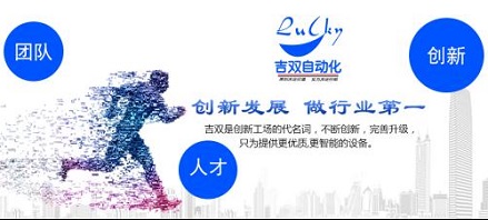 裁线剥皮绕线扎线机创新人才图片 裁线剥皮绕线扎线机创新人才图片