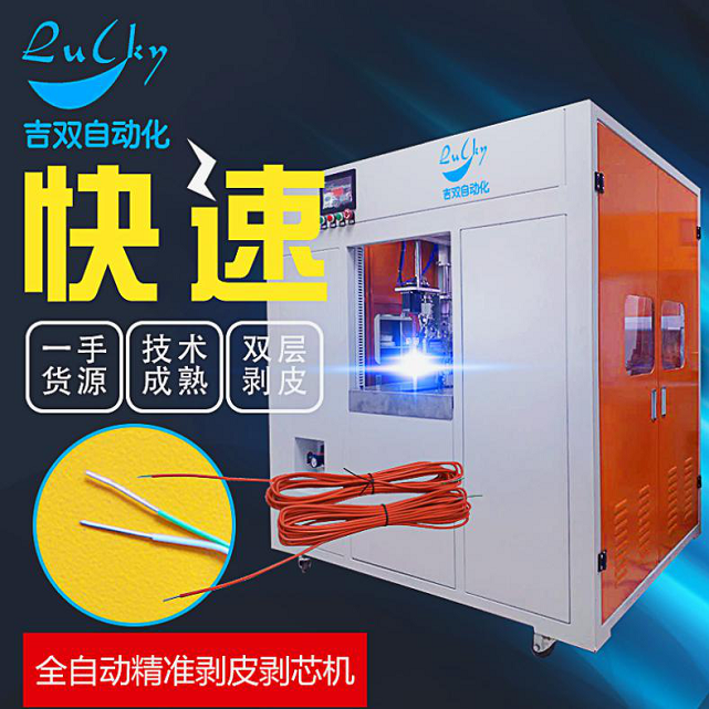 全自动裁线剥皮绕线扎线机线材厂家智慧的选择DL-CRTT8