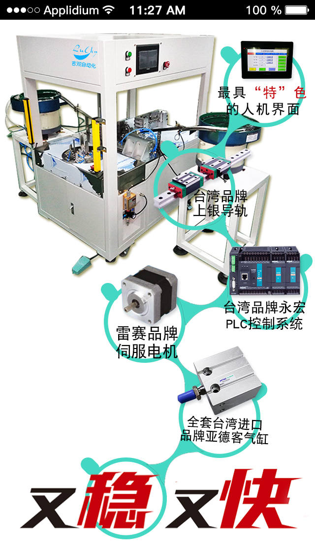 全自动打端剥皮绕扎一体机 吉双全自动打端剥皮绕线扎线生产线DL-CTR0