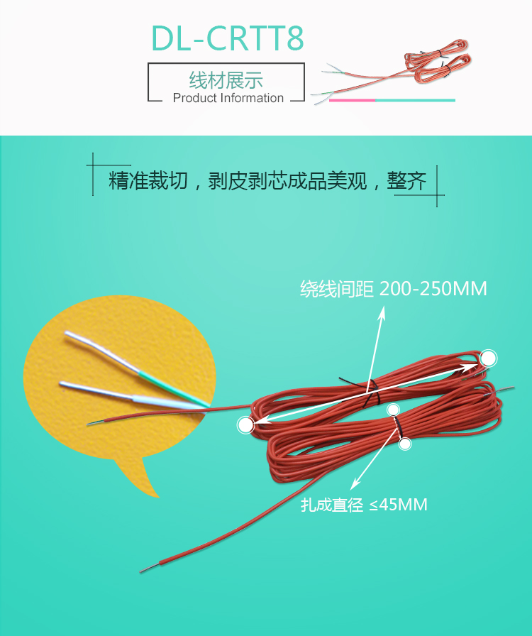 裁线脱皮绕线扎线一体机批发厂家 裁线脱皮绕线扎线一体机维修电话 裁线脱皮绕线扎线一体机品牌