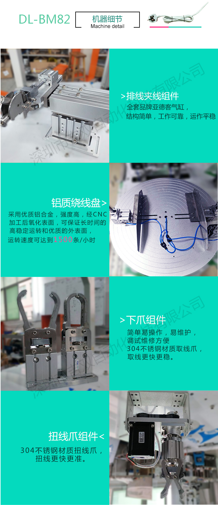 全自动扎线机配件 全自动扎线机质量 全自动扎线机价格