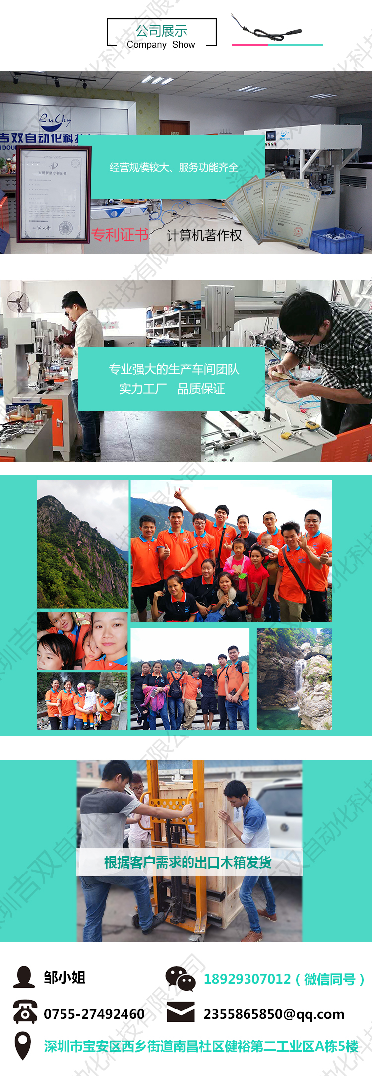 深圳吉双自动化绕线扎线机价格 绕线扎线机团队
