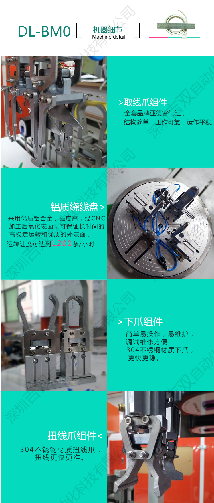 全自动绕线机圆圈型吉双自动化设备解说 全自动绕线机价格