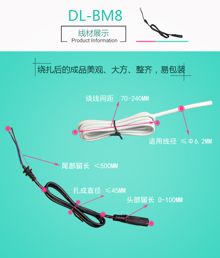 自动绕扎一体机 全自动自动绕扎一体机价格 全自动绕线机厂家深圳吉双自动化科技有限公司