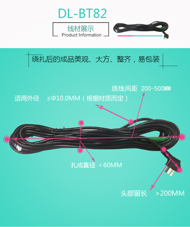 全自动扎带机 全自动扎带机触摸屏 全自动扎带机视频 深圳吉双