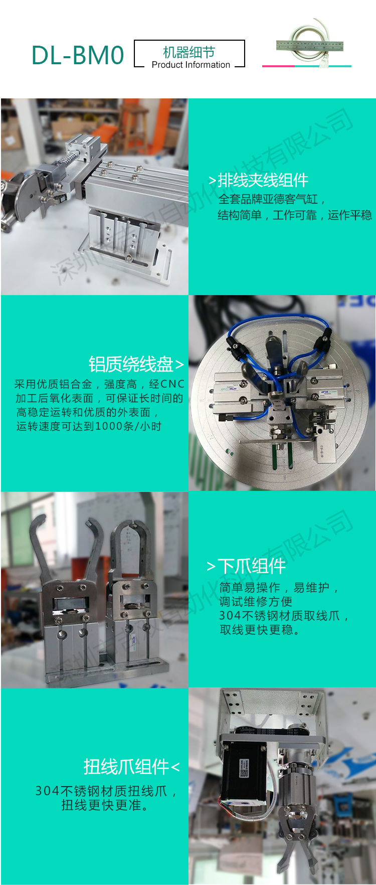 深圳吉双绕线扎线机/绕管扎管机采用优质铝合金制作，绕线扎线机/绕管扎管机质优产品