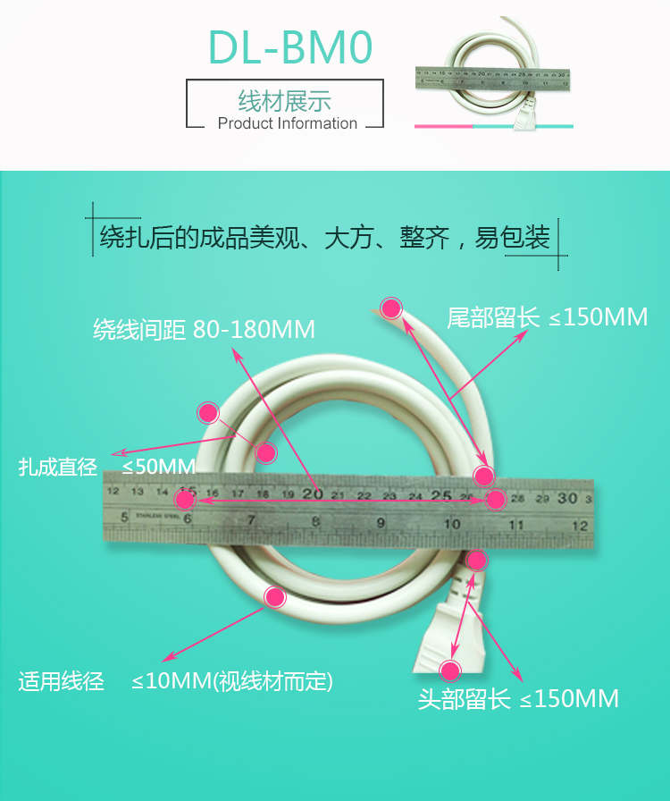 绕线扎线机/绕管扎管机样品图片，大型生产绕线扎线机/绕管扎管机厂家提供