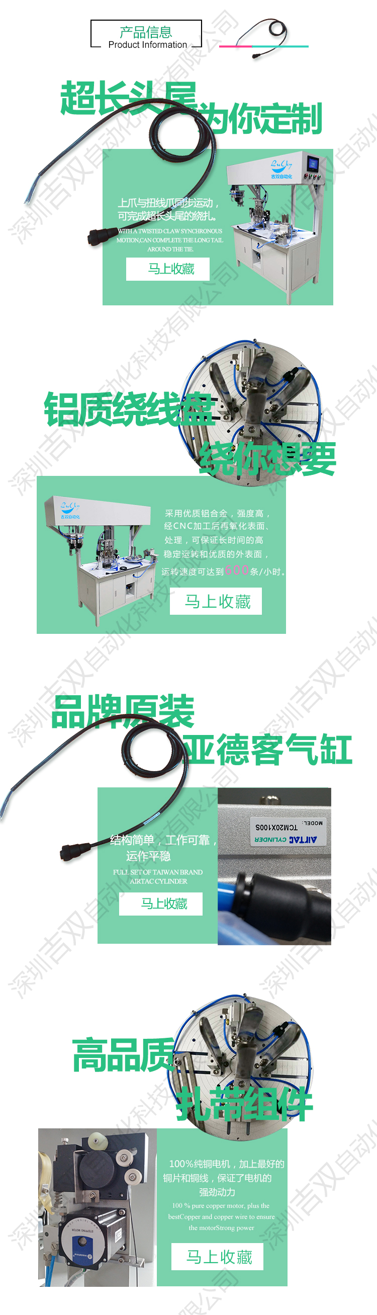 全自动扎线机品牌 全自动扎线机排名 余姚全自动扎线机公司 全自动扎线机价格