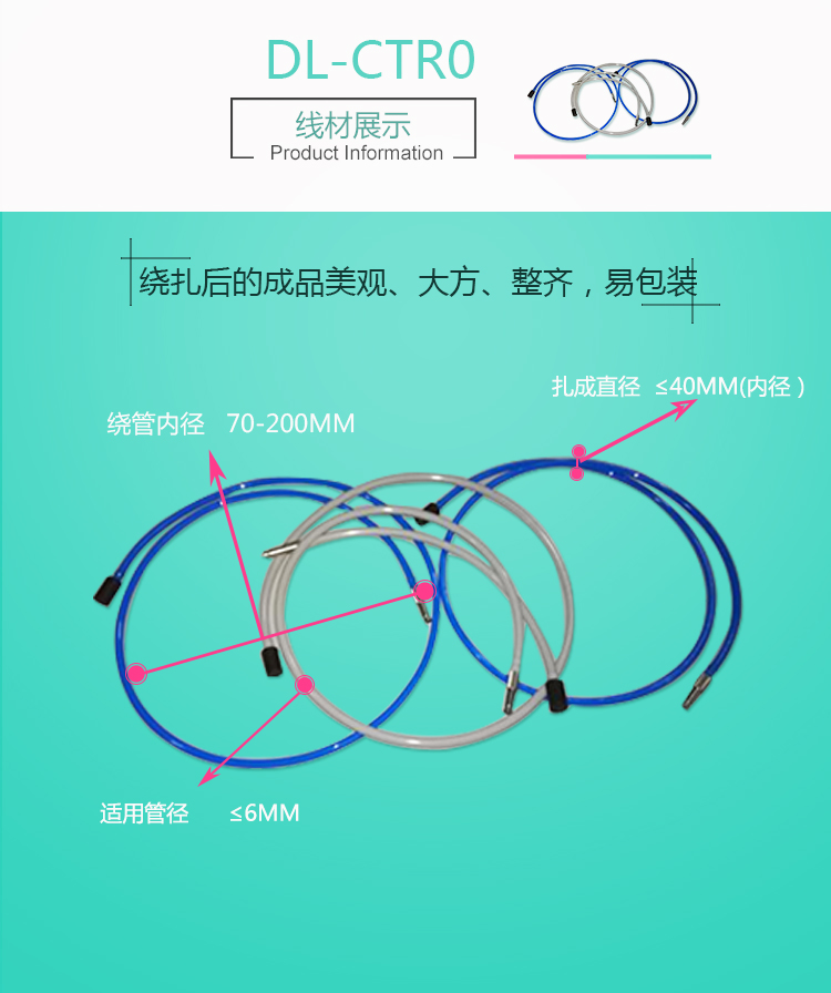 全自动剥皮打端绕扎一体机图片 打端绕扎生产线 吉双自动化