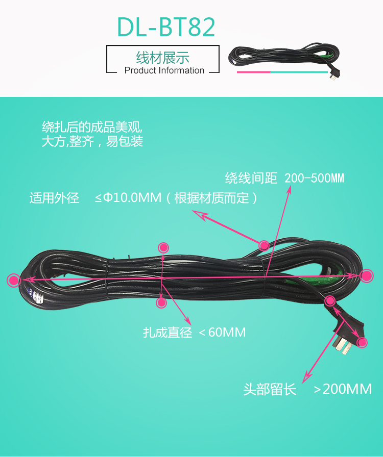 自动绕线机 自动绕线机 扎线机深圳吉双自动化 自动绕线机