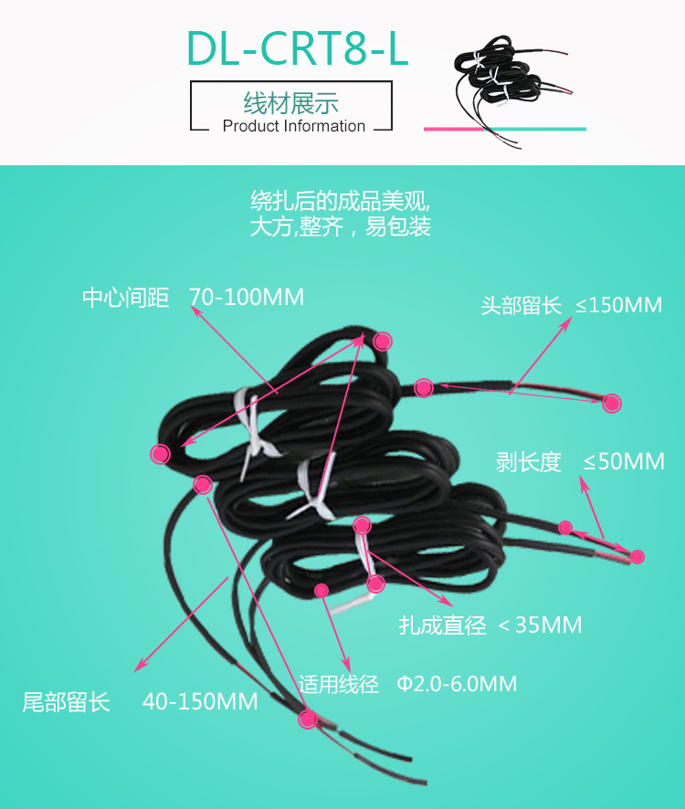 深圳吉双全自动裁线脱皮绕线扎线机原创厂家 全自动裁线脱皮绕线扎线机带领者