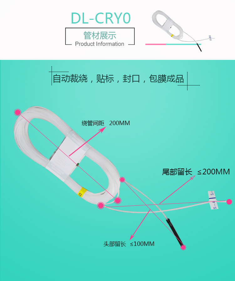 全自动雷管组装生产线深圳吉双自动化科技有限公司