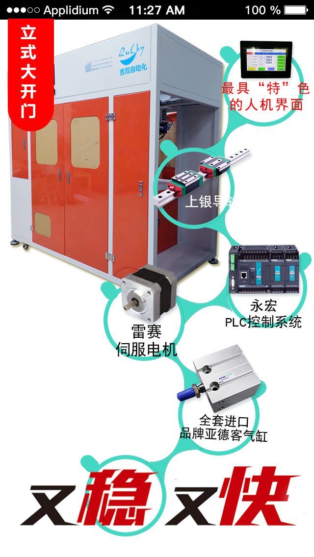 全自动盘管卷管扎管一体机配件 全自动切管卷管扎管一体机电机