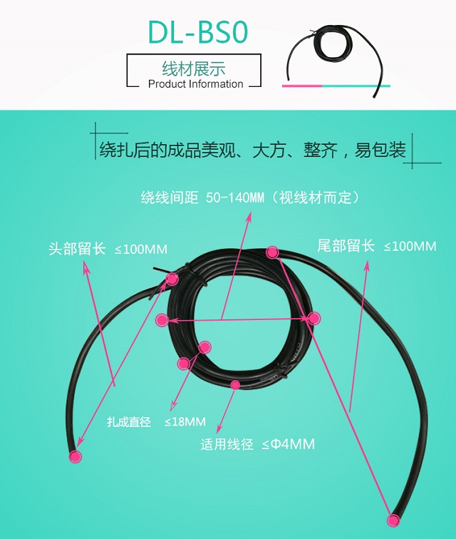 细小线小圆圈自动扎线机深圳吉双自动化科技有限公司 自动扎线机创新工场