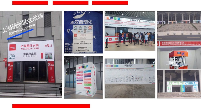 全自动分切卷扎一体机厂家现场拍摄布展现场
