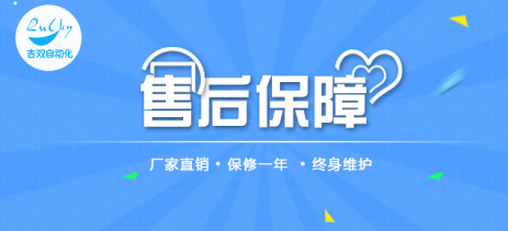 绕线扎线机售后保障 绕线扎线机技术保障