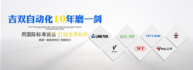 官网裁绕扎一体机10年磨一剑