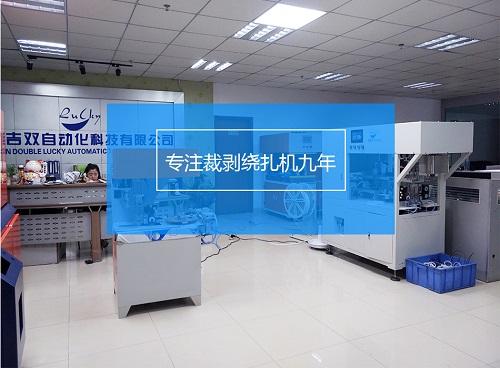 裁线剥皮绕线扎线机厂家吉双自动化