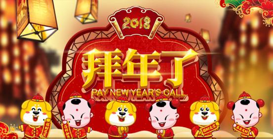 吉双裁剥绕扎一体机祝您过旺年