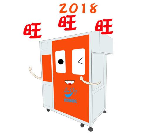 裁剥绕扎一体机吉双自动化