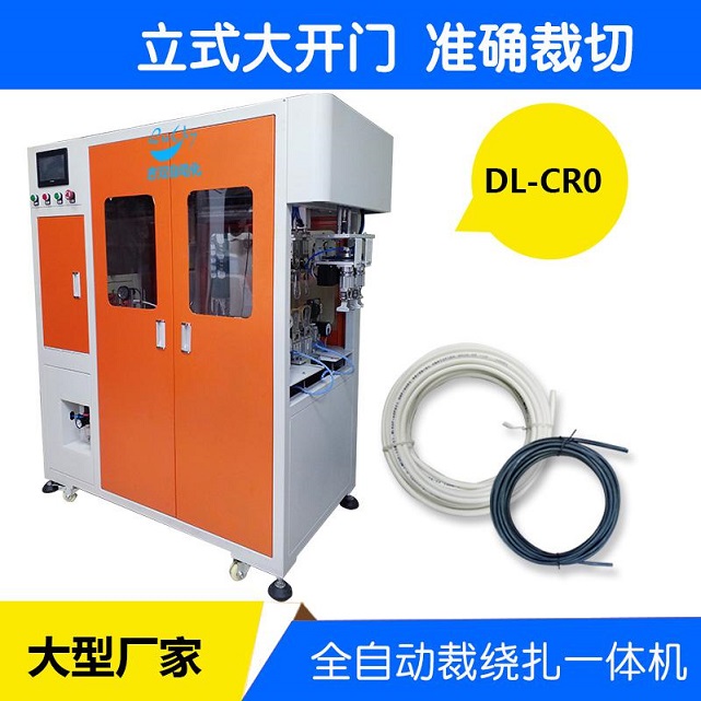 裁绕扎一体机深圳吉双自动化
