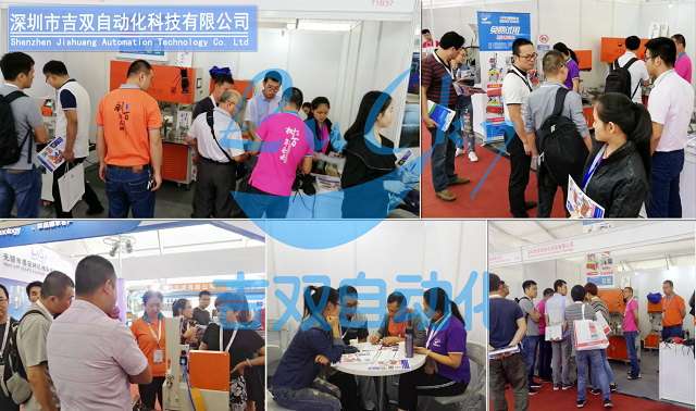 十根捆扎机深圳吉双自动化DL-K10-3展会图片