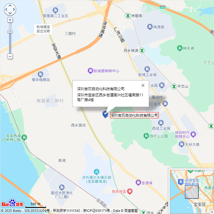 地理位置